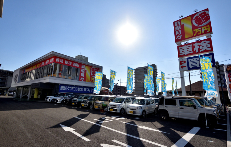 ケイスパ別府店